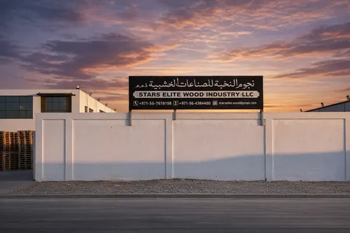 UAE-Based Manufacturing